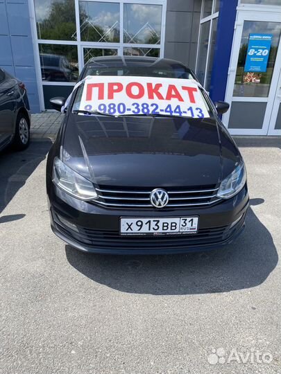 Прокат автомобилей