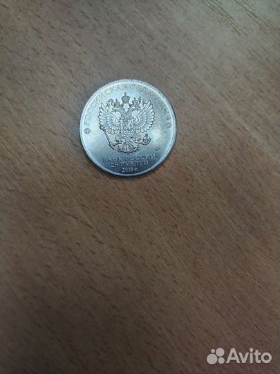 Монета коллекционная FIFA 2018