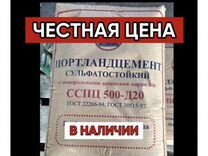 Цемент М-500 доставка бесплатно Новороссийск