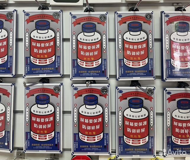 Защитное стекло / Поклейка Бесплатно / Бронестекло