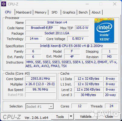 Компьютер 2650v4 + RX570