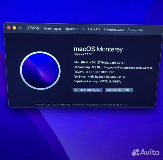 Apple iMac 27 retina 5k 2015 1TB
