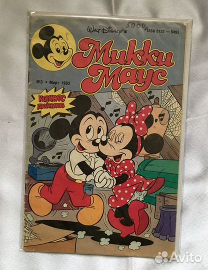 Комиксы Микки Маус и Утиные Истории из 90-х