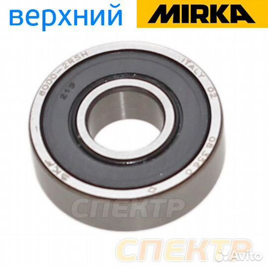 Подшипник для машинки Mirka № 6000 Deros