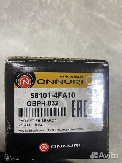 Колодки тормозные hyundai Porter 2 передние
