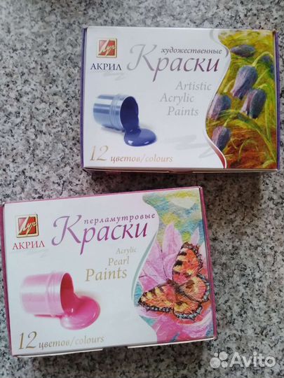 Набор для рисования