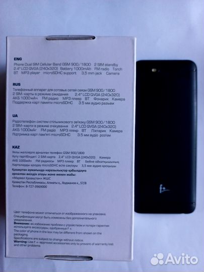 F+ S240