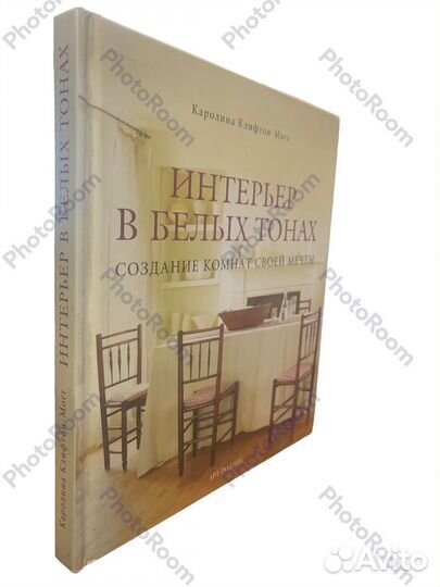 Интерьер в белых тонах