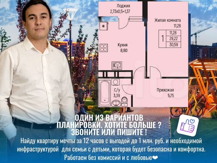 1-к. квартира, 31,1 м², 4/12 эт.