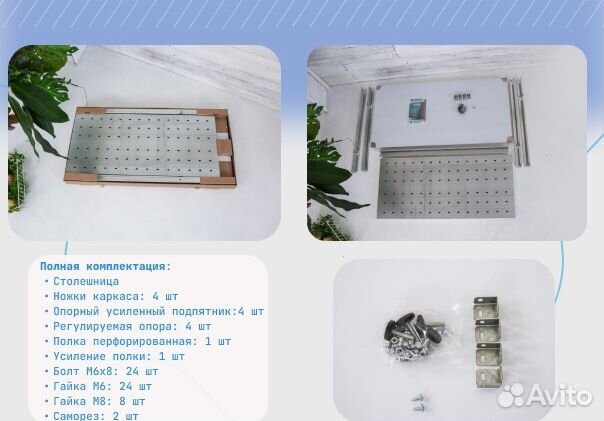 Стол из нержавеющей стали для общепита