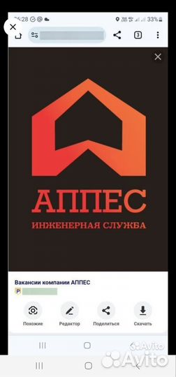 Администратор менеджер