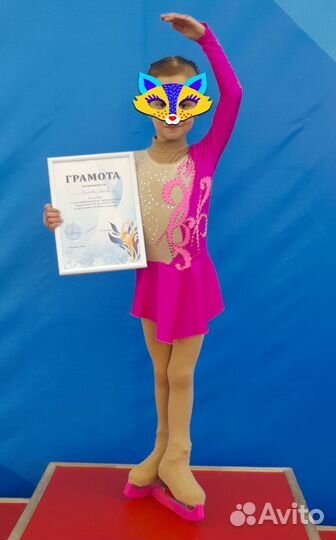 Костюм для фигурного катания 110-116