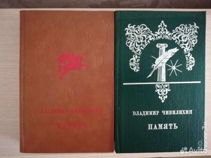Продаю книги
