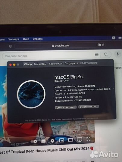 Apple MacBook Pro 13 2014 АКБ 127 циклов