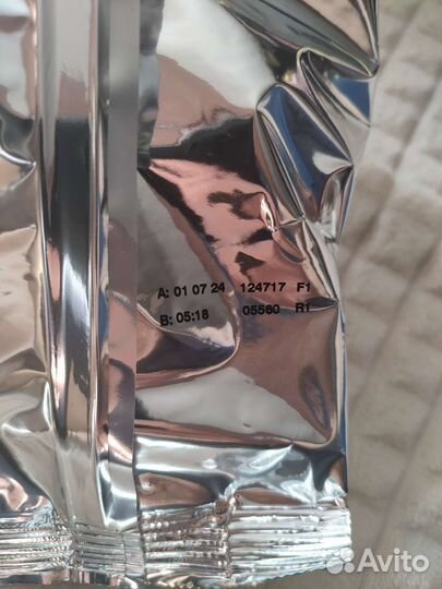 Детская Кисломолочная смесь малютка 2