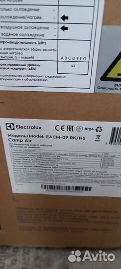 Кондиционер Electrolux Camp Air eacm-09 RK/N6