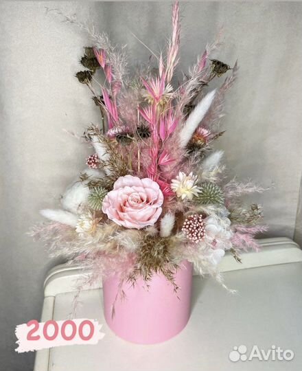 Букет цветов