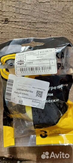 Запчасти на Mitsubishi lancer 9