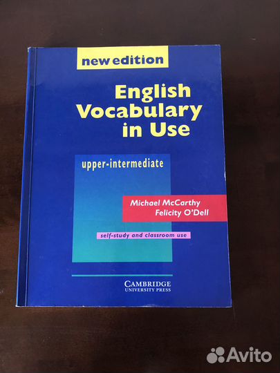 Учебная литература по английскому