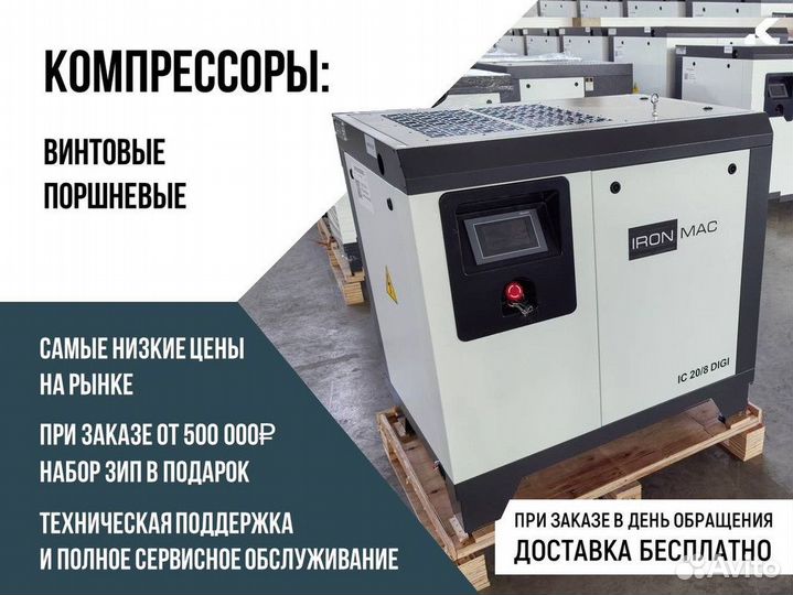 Компрессоры для производства