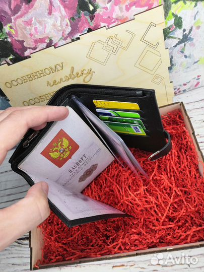 Автообложка 3в1. Автодокументы+Паспорт+Портмоне