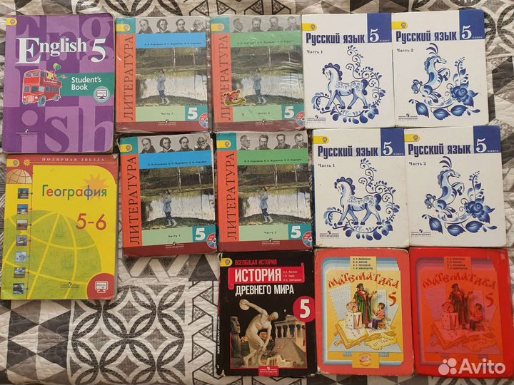 Учебники 5 класс