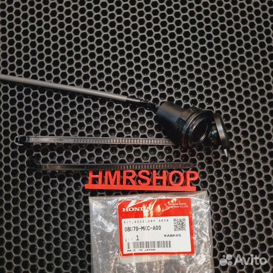 Honda Терминал 12V 2А GL 1800 18- 08U79-MKC-A00