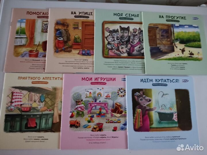 Детские книги 