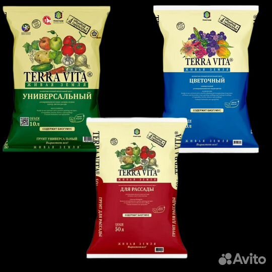 Почвогрунт