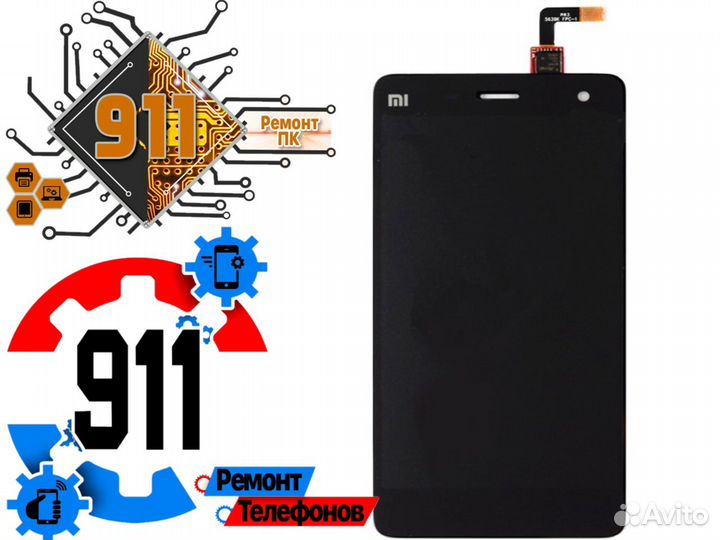 Дисплей Xiaomi Mi4 черный Ремонт телефонов