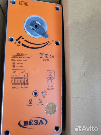 Электропривод