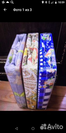 Постельное бельё