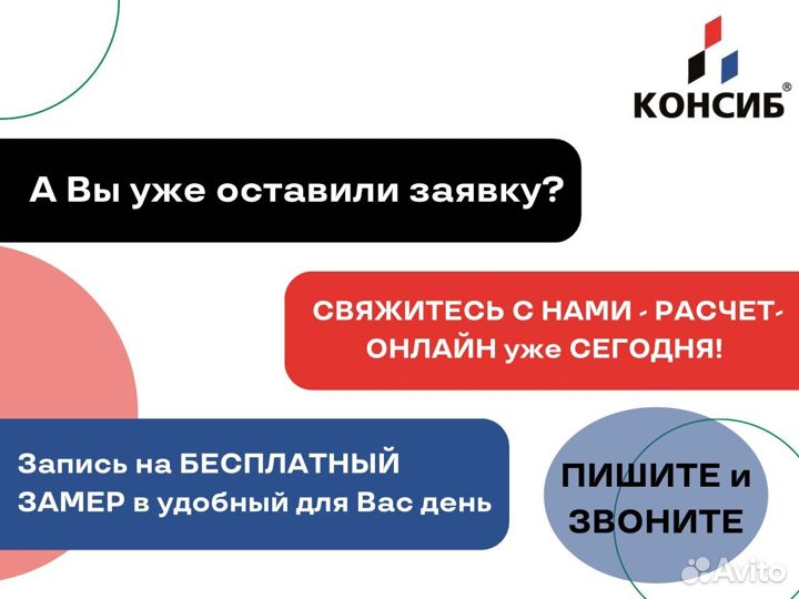 Алюминиевое остекление балкона, окна, под заказ