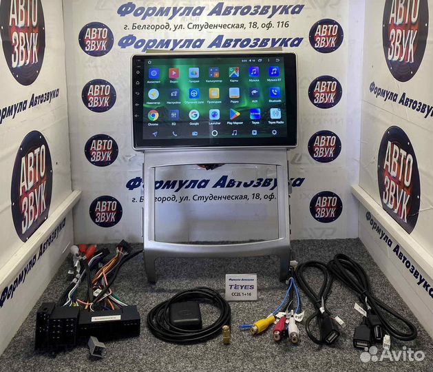 Штатная магнитола Hyundai Veracruz ix55 2006-2015