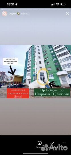 Лазерная эпиляция