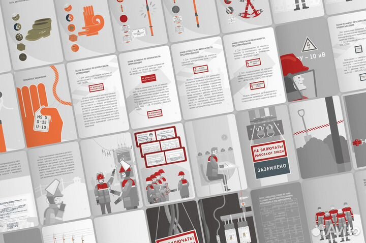 Художник-иллюстратор. Векторная графика