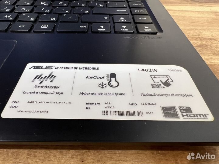 2020 быстрый ультрабук Asus 4 ядра 4Gb SSD32+240Gb