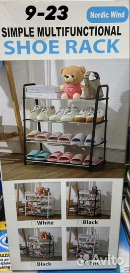 Полка для обуви