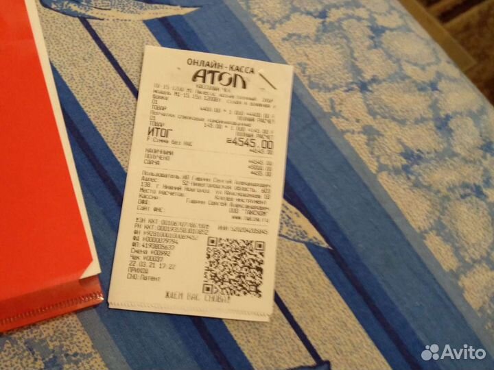 Пылесос для дома новый