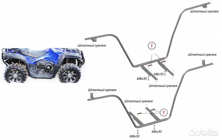 Боковая защита cfmoto 800-X8 ALF 1.140.048