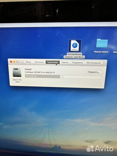 Apple iMac 21,5 а1418 2013 8/1tb