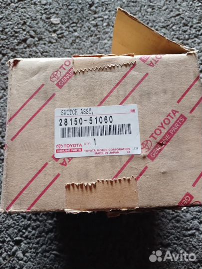 Втягивающее реле стартера Toyota Land Cruiser 200