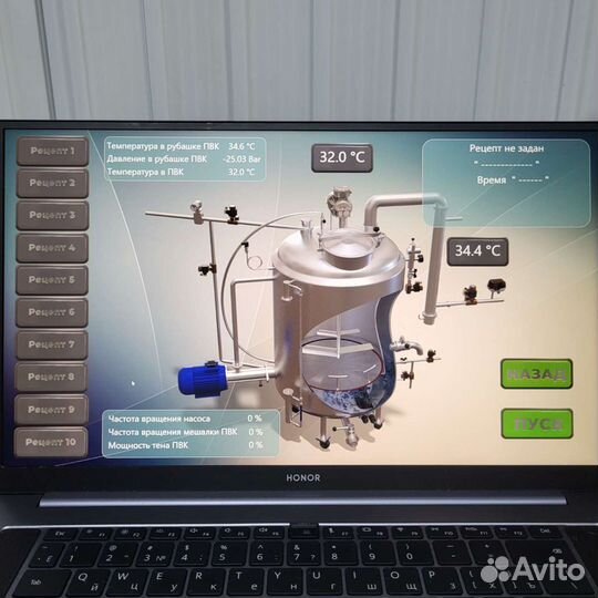 Автоматика для управления пвк, Кубом, нбк, цкт