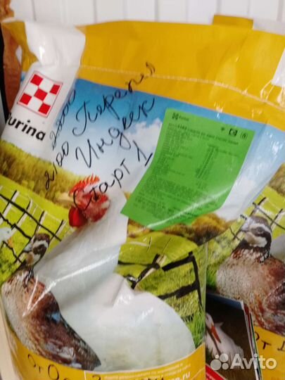 Комбикорм зерно