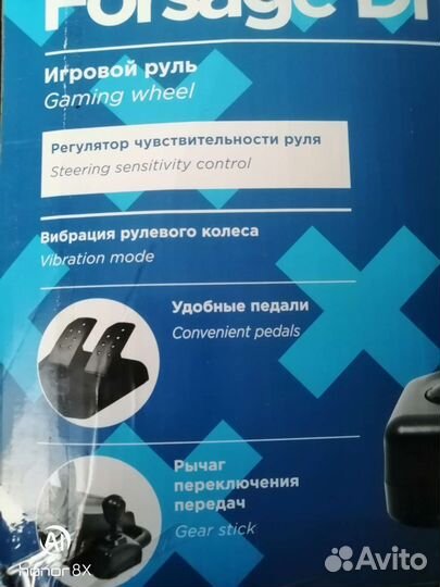 Игровой руль с педалями и коробкой передач