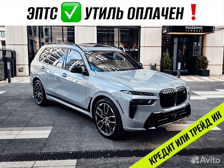 BMW X7 4.4 AT, 2022, 9 798 км