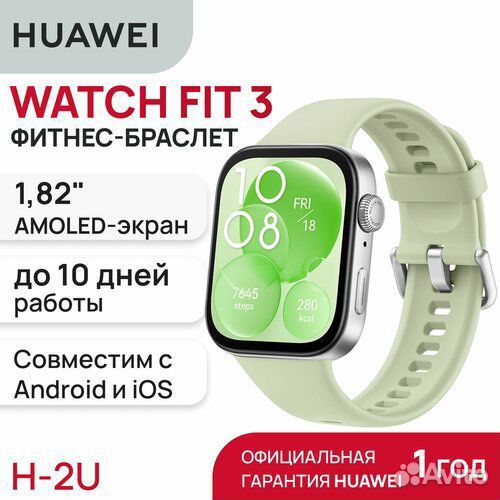 Смарт Часы Huawei watch fit 3 Original Новые