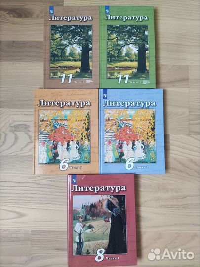 Учебник по литературе 6,8,11 кл.Чертов,Трубина