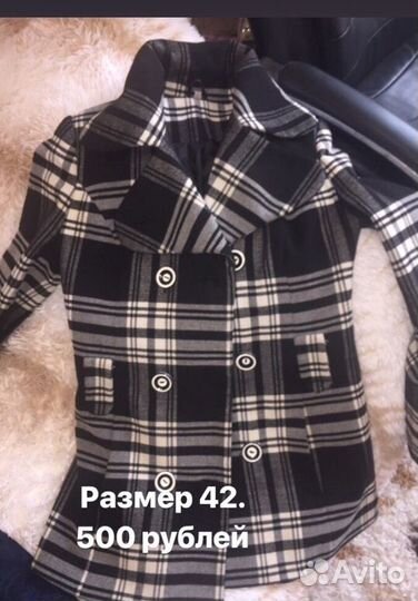Пальто женское 42 44