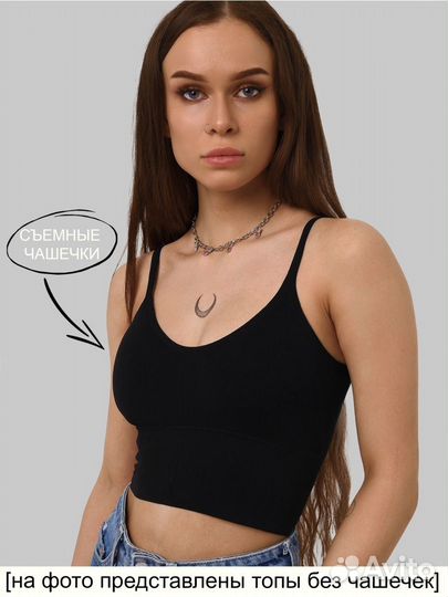 Vizay Топ короткий спортивный женский топ бра